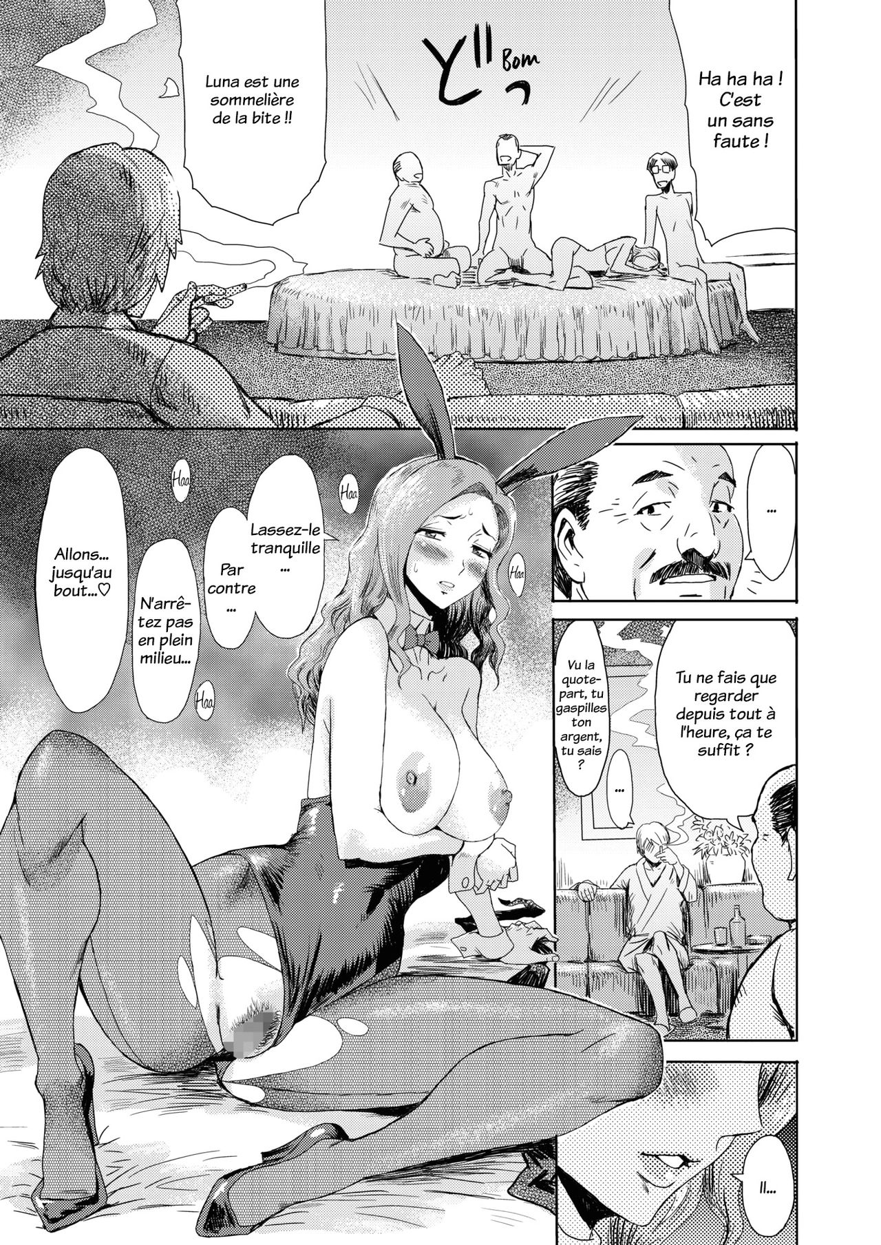 Hitozuma Club Bijo to Yajyuutachi page 7 full