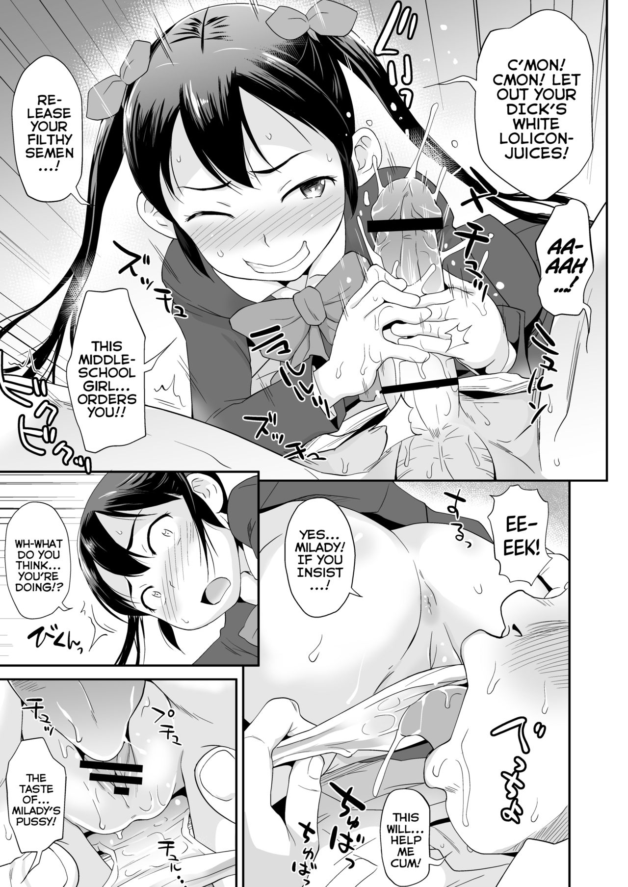 Ayaka-sama wa Untenshu no Chinpo wo Omocha ni Shisugite Shimatta | Ayaka-sama Underestimates Using her Chauffeur's Dick as a Plaything page 12 full