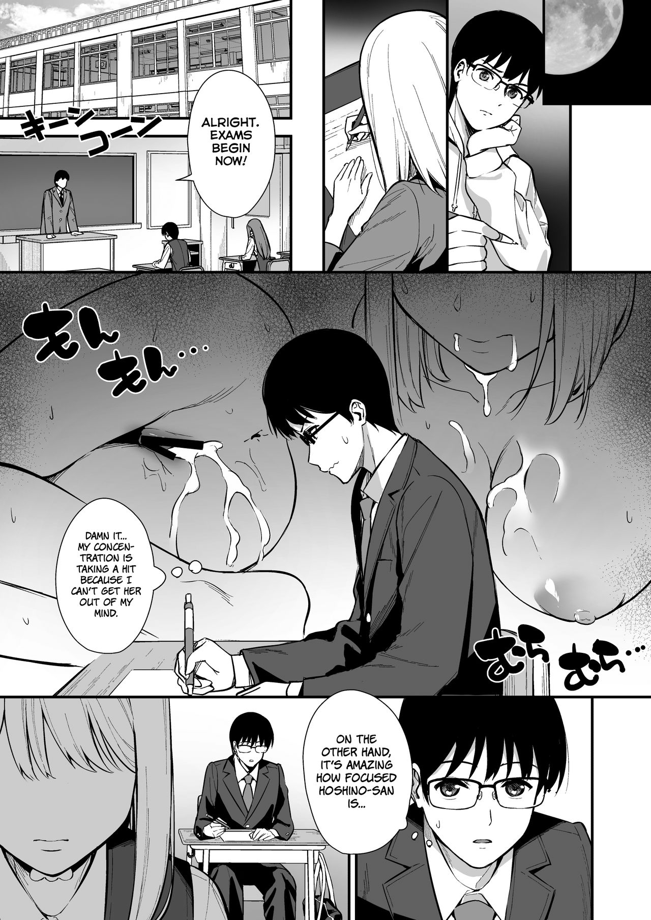 Kanojo wa Boku no Taieki de Ugoite iru Phase. 02  =NSS= page 12 full