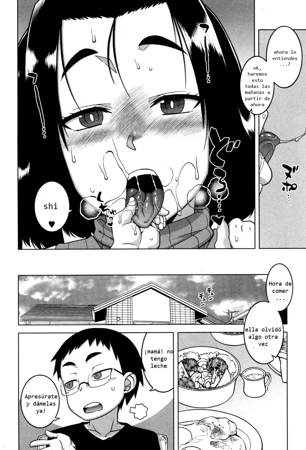 Jinzou Mama wa Ikuseichuu! page 12 full