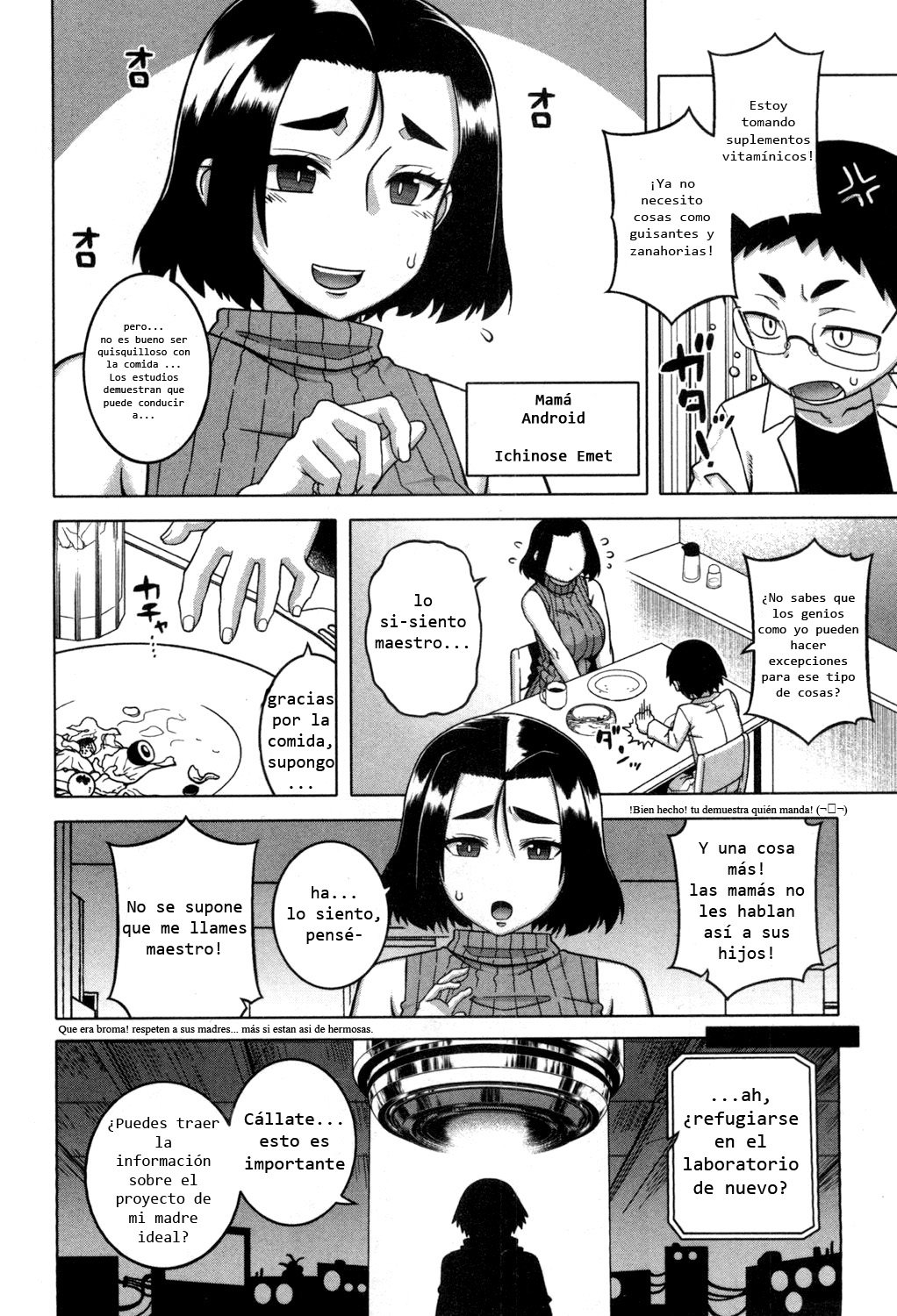 Jinzou Mama wa Ikuseichuu! page 4 full