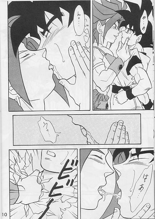 Tamashii No Michi Gokuu Souuke Bon page 8 full