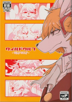 WILD WOLF