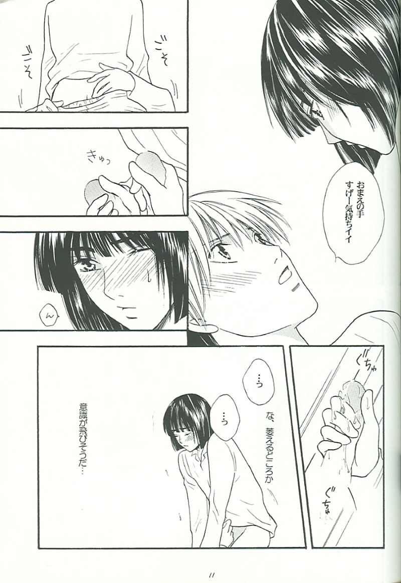 IT’S ON page 10 full