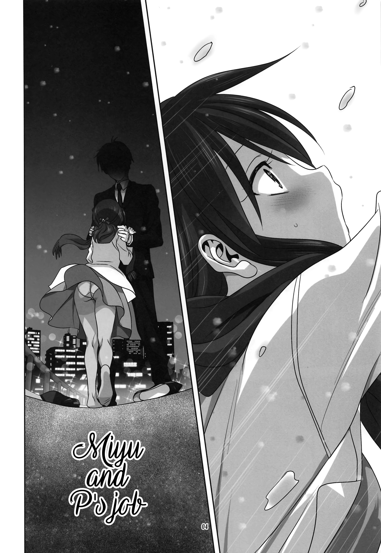 Miyu to P no Oshigoto | Miyu and P's job page 3 full