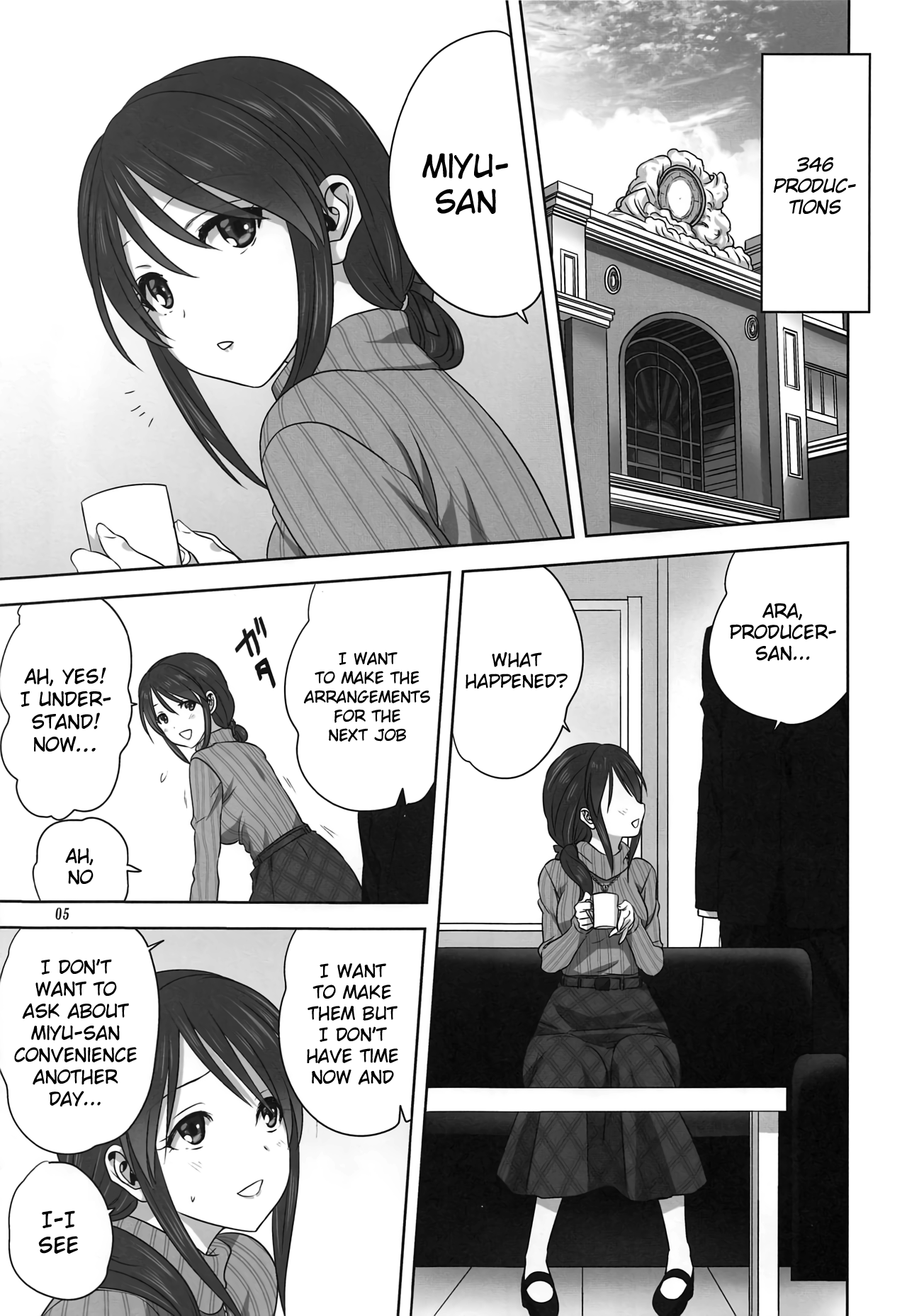 Miyu to P no Oshigoto | Miyu and P's job page 4 full