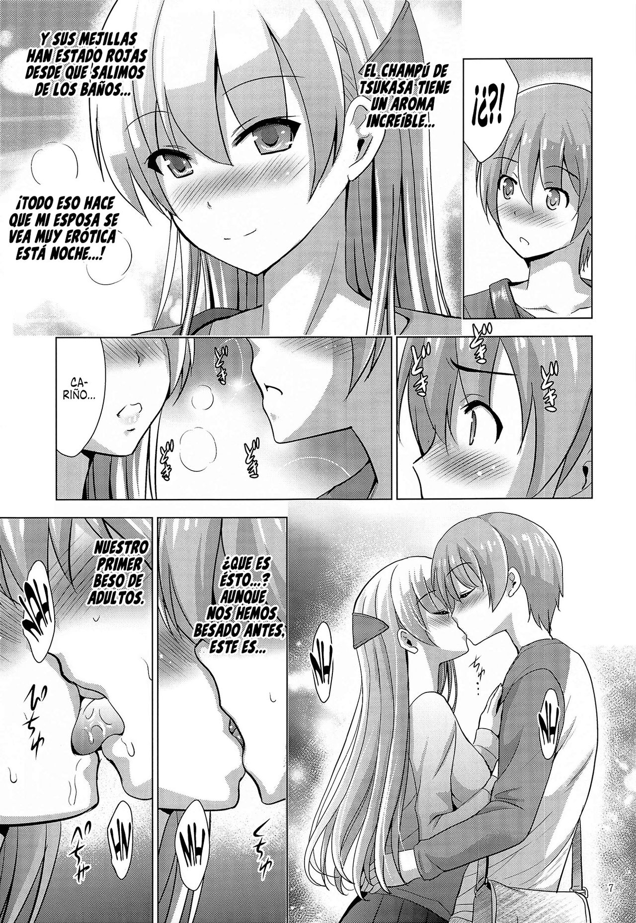 MOUSOU THEATER 66 - Page 6 - Comic Porn XXX