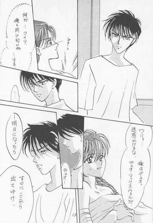 Arcadia page 11 full