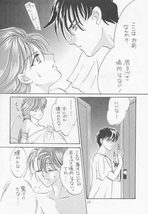 Arcadia page 12 full