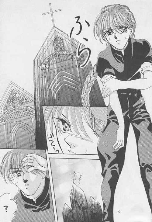 Arcadia page 3 full