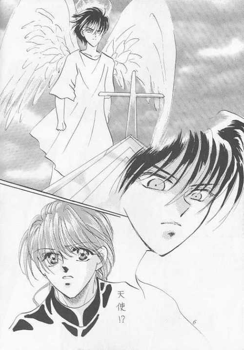 Arcadia page 4 full