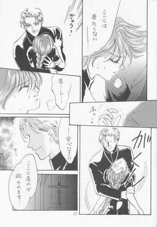 Arcadia page 9 full