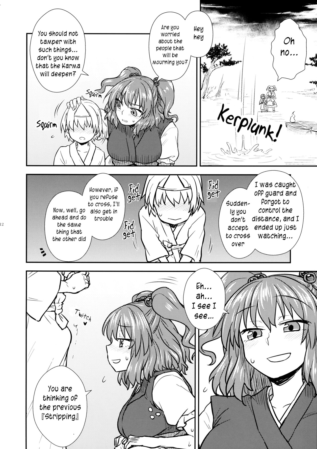Hataraku Komachi-san | Working Komachi-San page 11 full