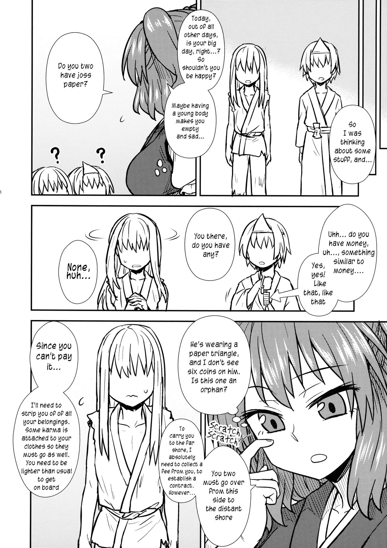Hataraku Komachi-san | Working Komachi-San page 3 full