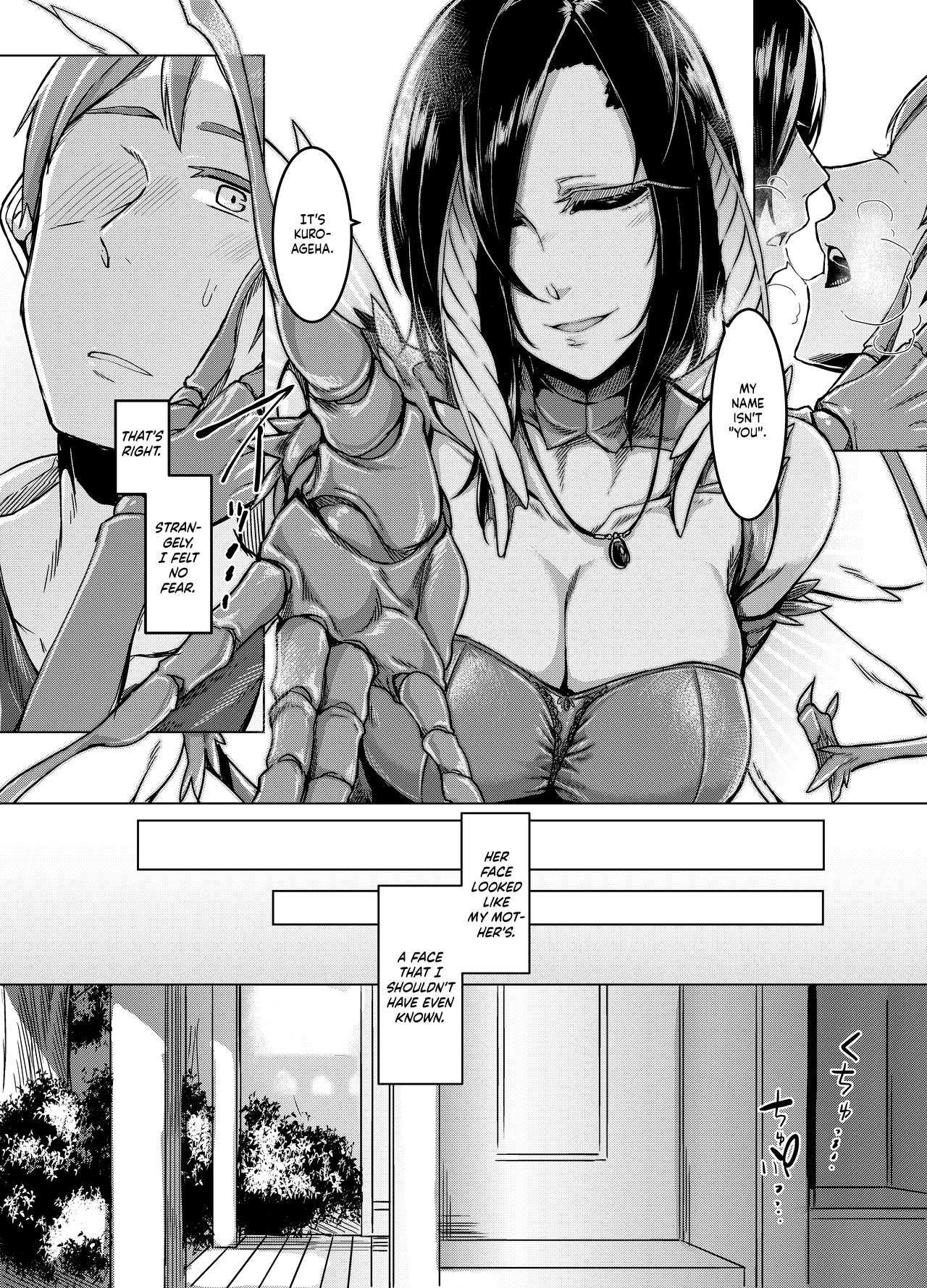 Kuroageha no Uta page 11 full