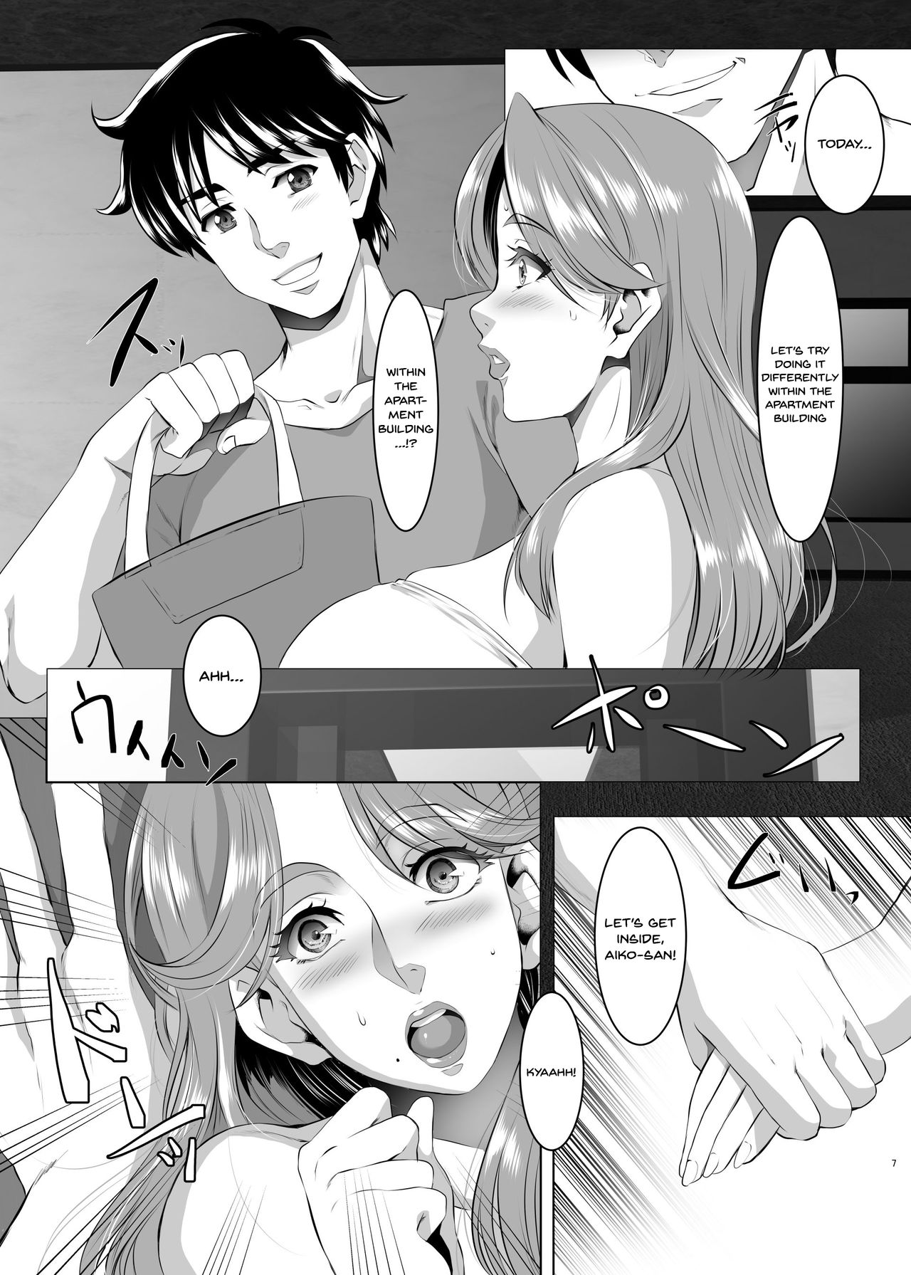 Omae no Kaa-chan, Ii Onna da yo na. Ch. 5 | Your Mom's a Pretty Good Woman, Huh? Ch. 5 page 6 full