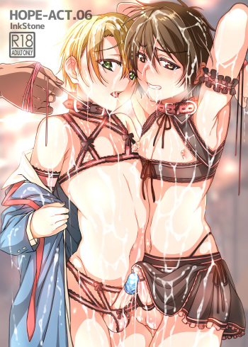 [Inkstone (Amami Ryouko)] HOPE-ACT. 06 [Digital] cover