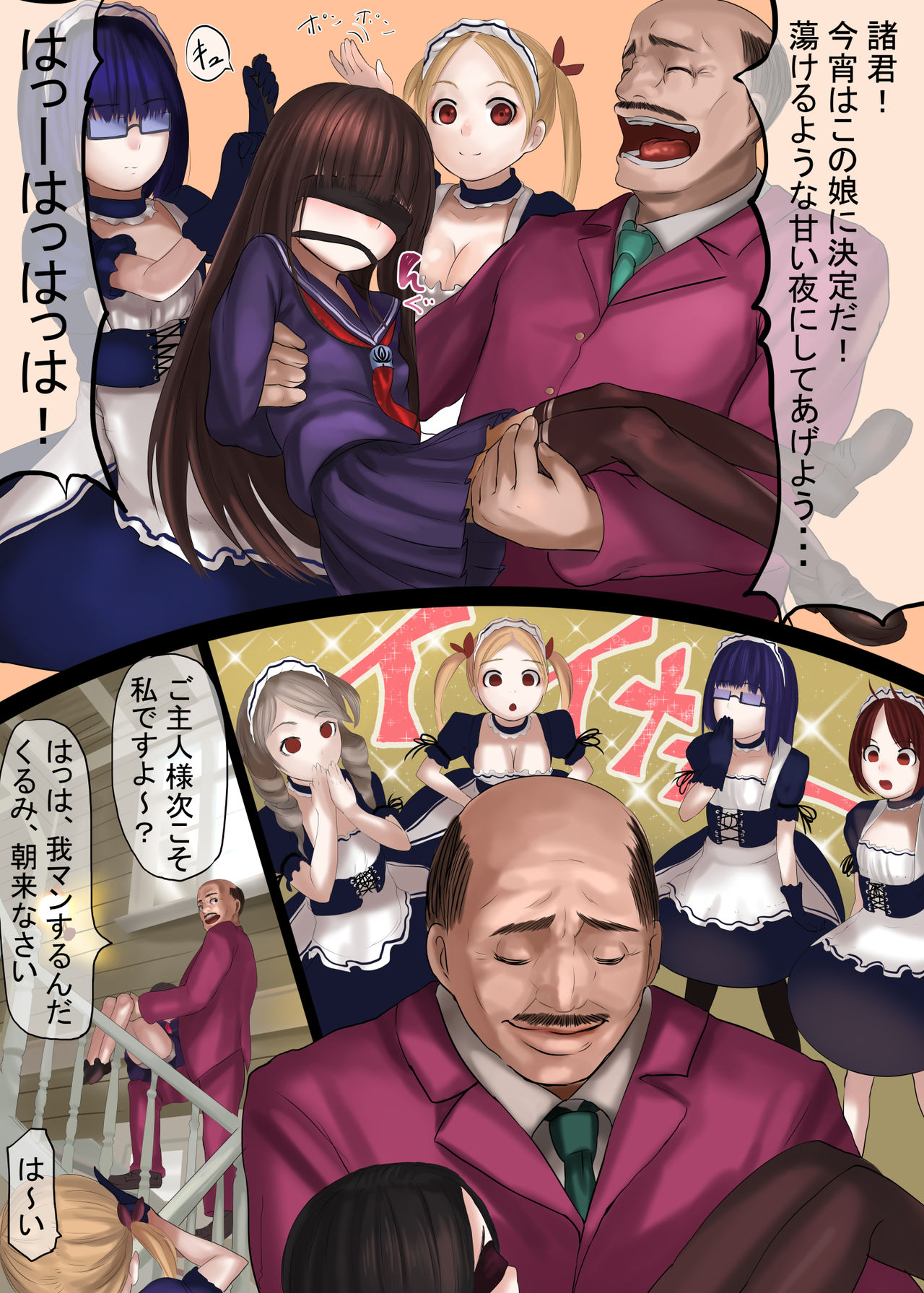 Shoujo Shakkin ~Chiisana Tsubomi, Kaika Shunzetsu~ page 11 full