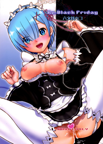 (C91) [Smokin` Sick Style (Rokumonsen Kako)] Re: Black Friday (Re:Zero kara Hajimeru Isekai Seikatsu) [English] [EHCOVE] cover