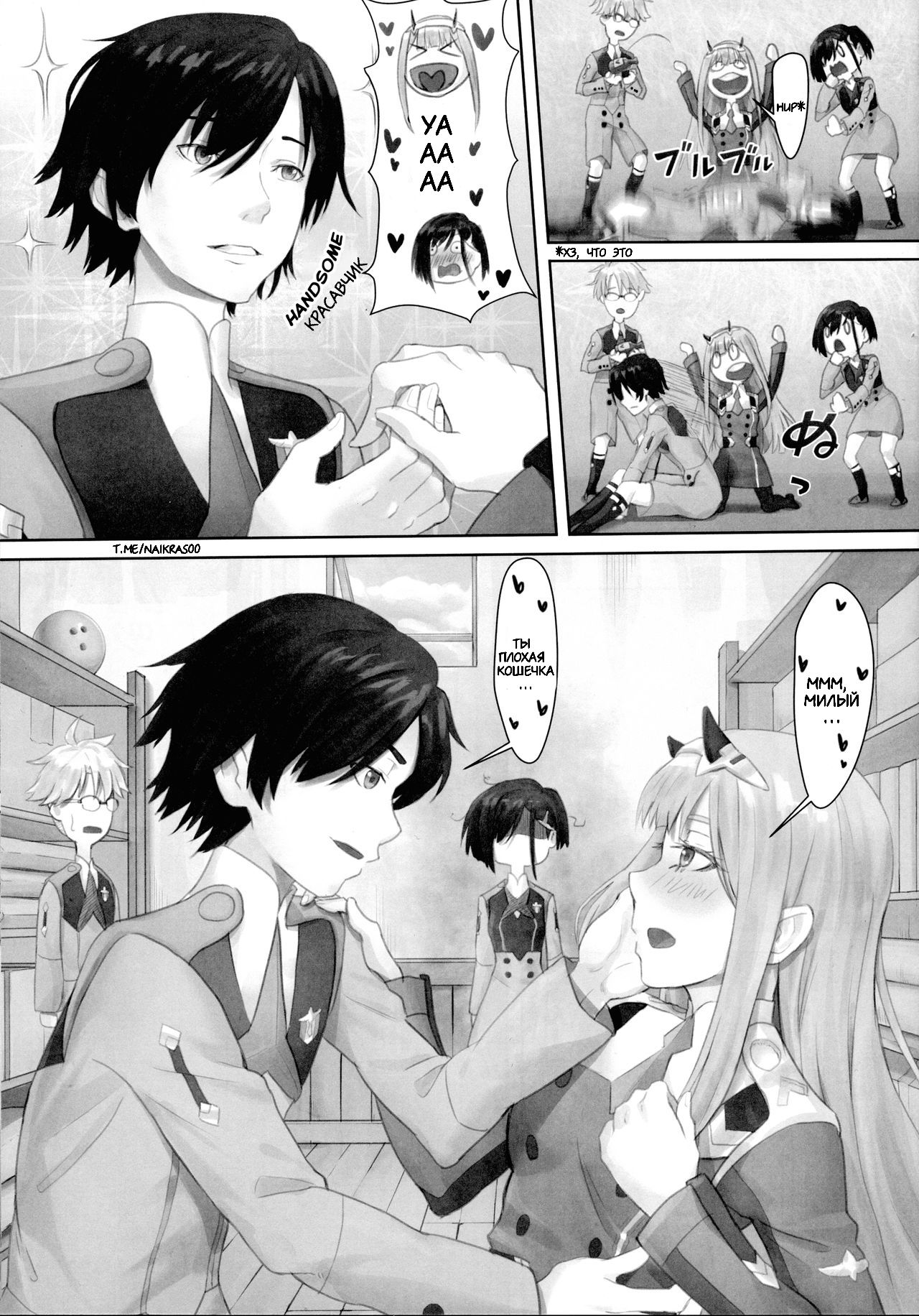 Gorou no Yome wa Yoi Onna! page 11 full
