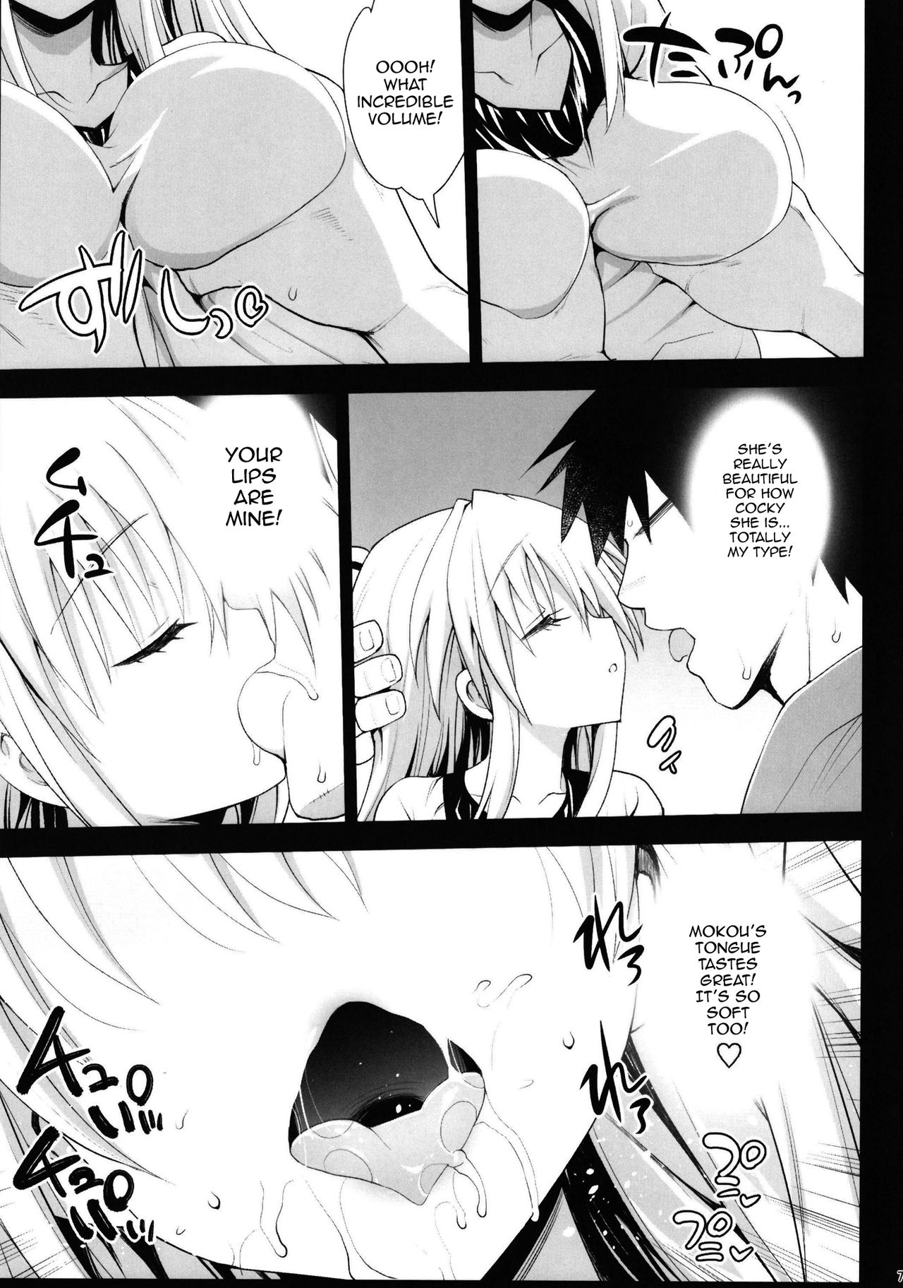 Saimin Mokou | Hypnotized Mokou page 8 full