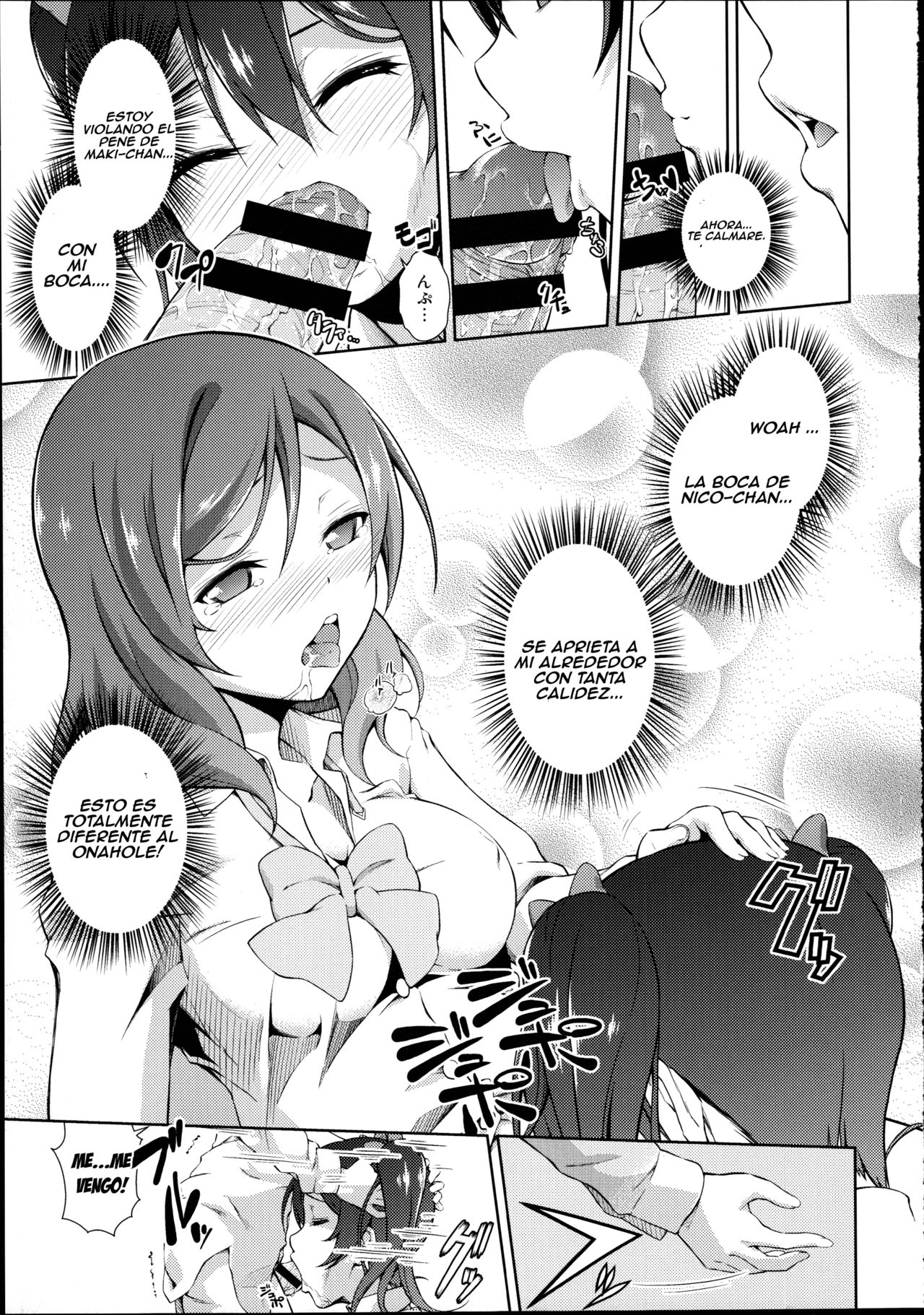 Love Linve! 3 - Nikochin Chu→Doku page 11 full