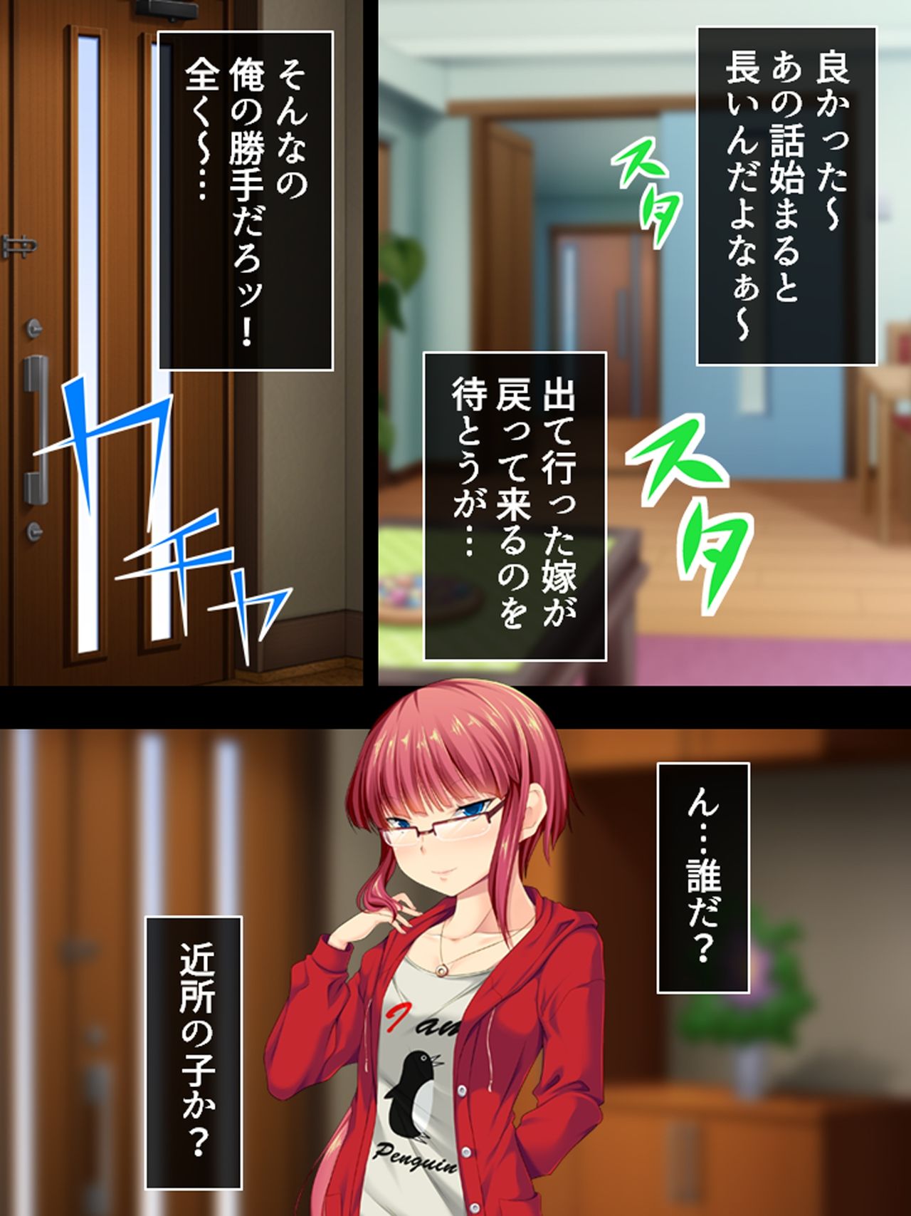 Sinseki no Otokonoko. Onnanoko ni Shite to Semarareta Ore wa... <Soushuuhen> page 12 full