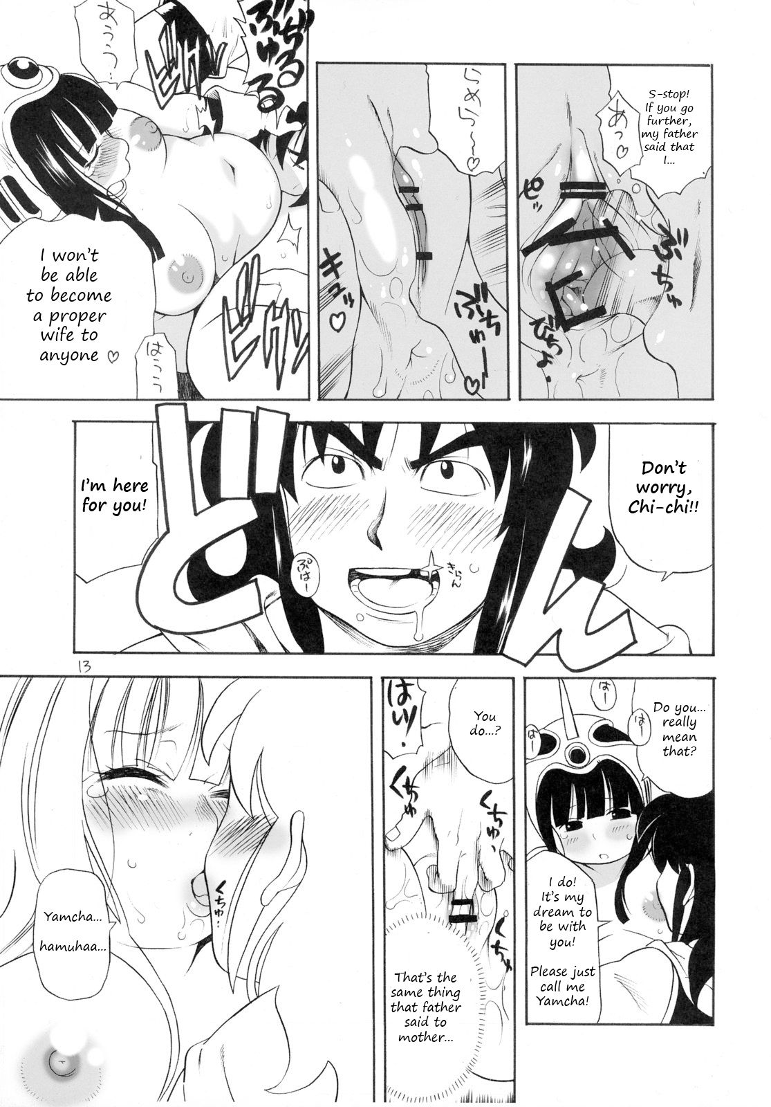 muchi-chichi | Ignorant Chichi page 12 full
