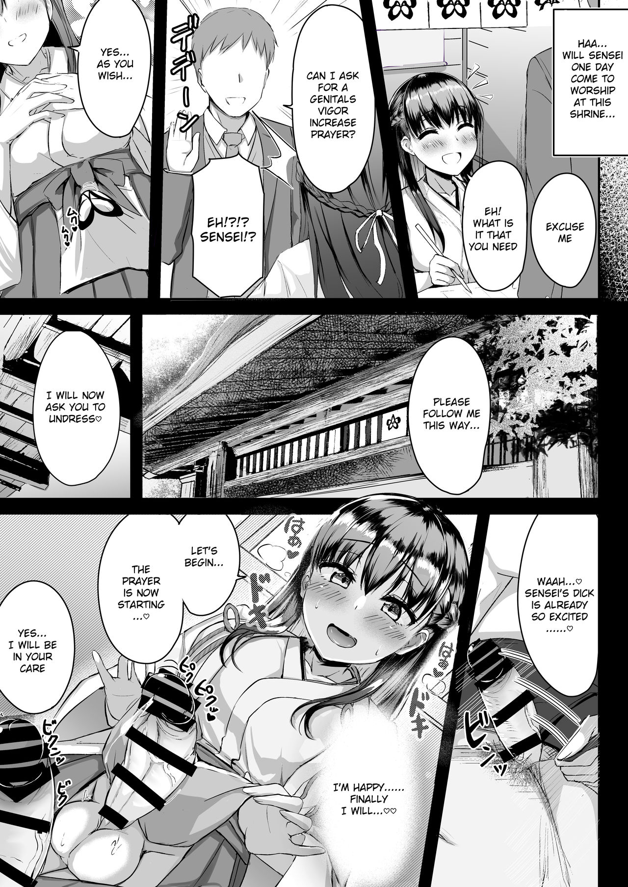 Futanari JK Tamane-chan page 11 full