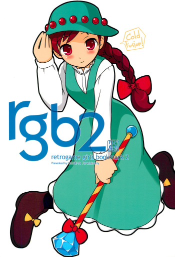 (CR37) [Gutari-ya (Various)] rgb 2 retrogame girls bookmark 2 (Various) cover