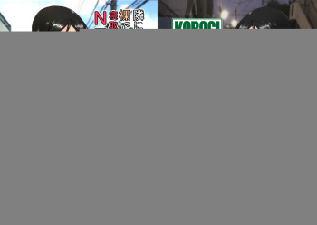 [Koorogi Comics (Uron)] Tonari ni Sumu Hitozuma ga Hadaka de Dearuku kara Netorareru [Digital] cover