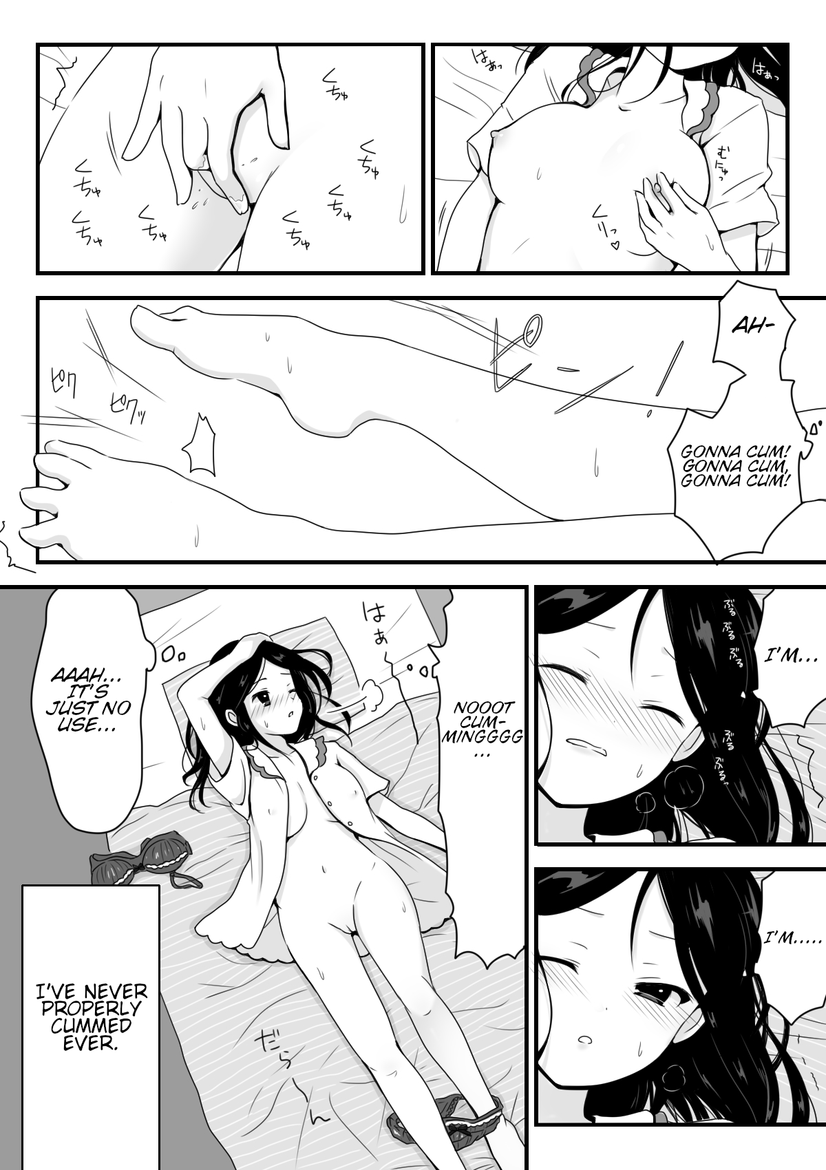 Saimin Onsei de Hajimete Ikasareta Watashi no 60-punkan | My 60 Minutes Being Made to Cum for the First Time by a Hypnosis File page 1 full