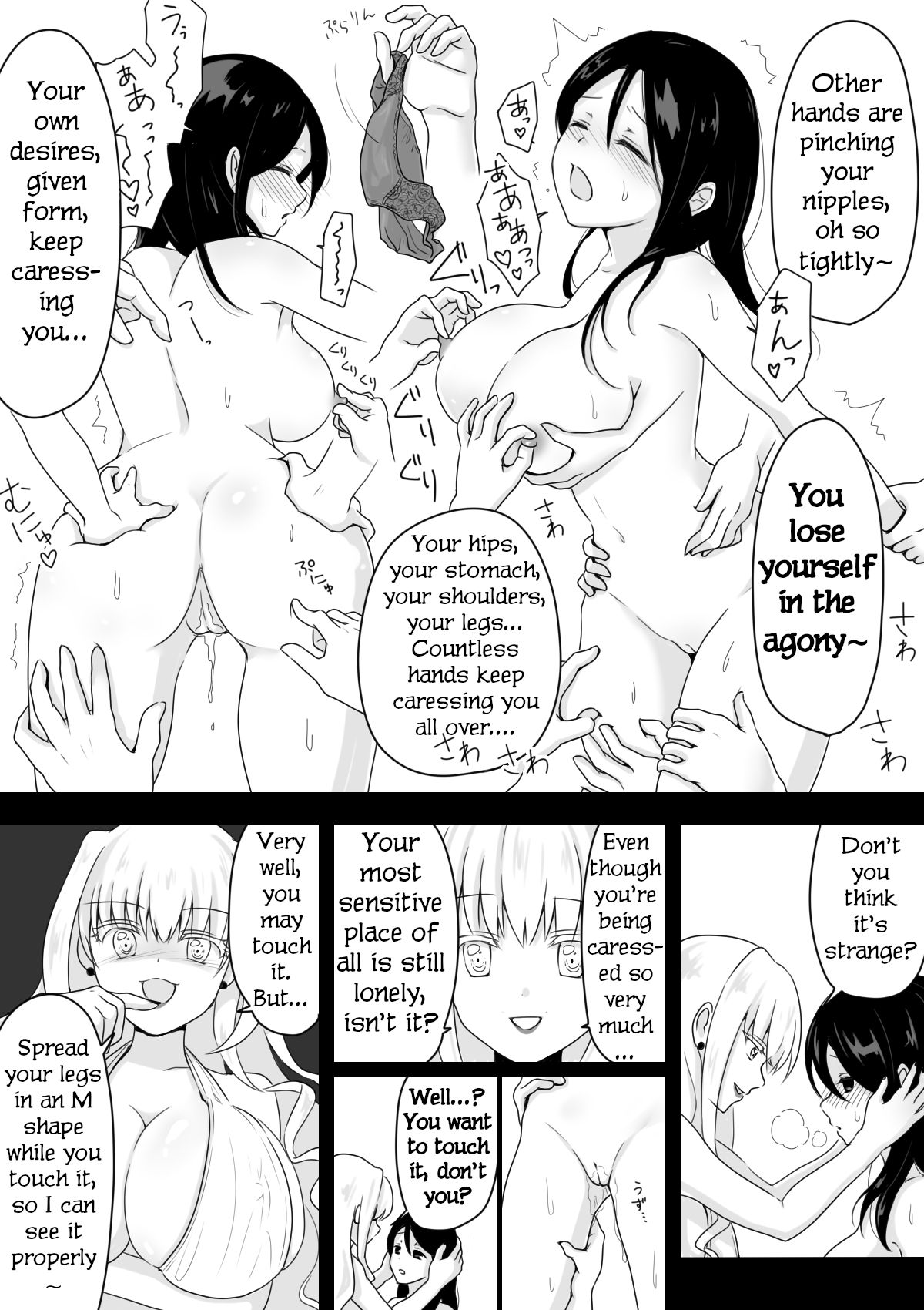 Saimin Onsei de Hajimete Ikasareta Watashi no 60-punkan | My 60 Minutes Being Made to Cum for the First Time by a Hypnosis File page 10 full