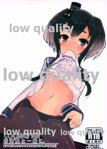 Tokitsukaze to Isshoni. page 1 full