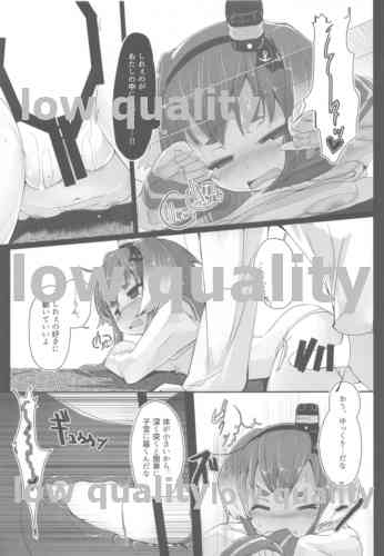 Tokitsukaze to Isshoni. page 12 full