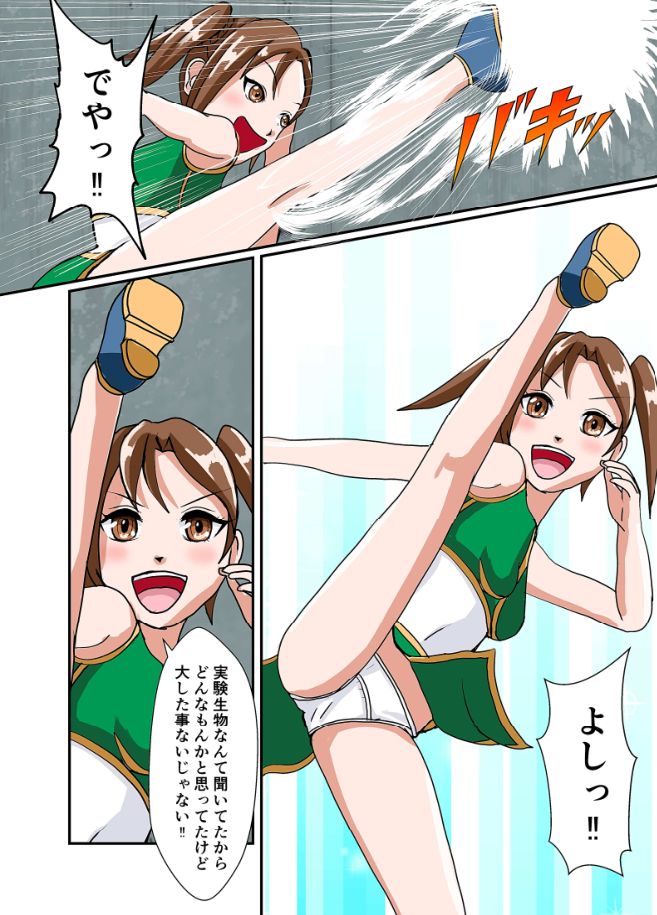 Snack Tickle page 5 full