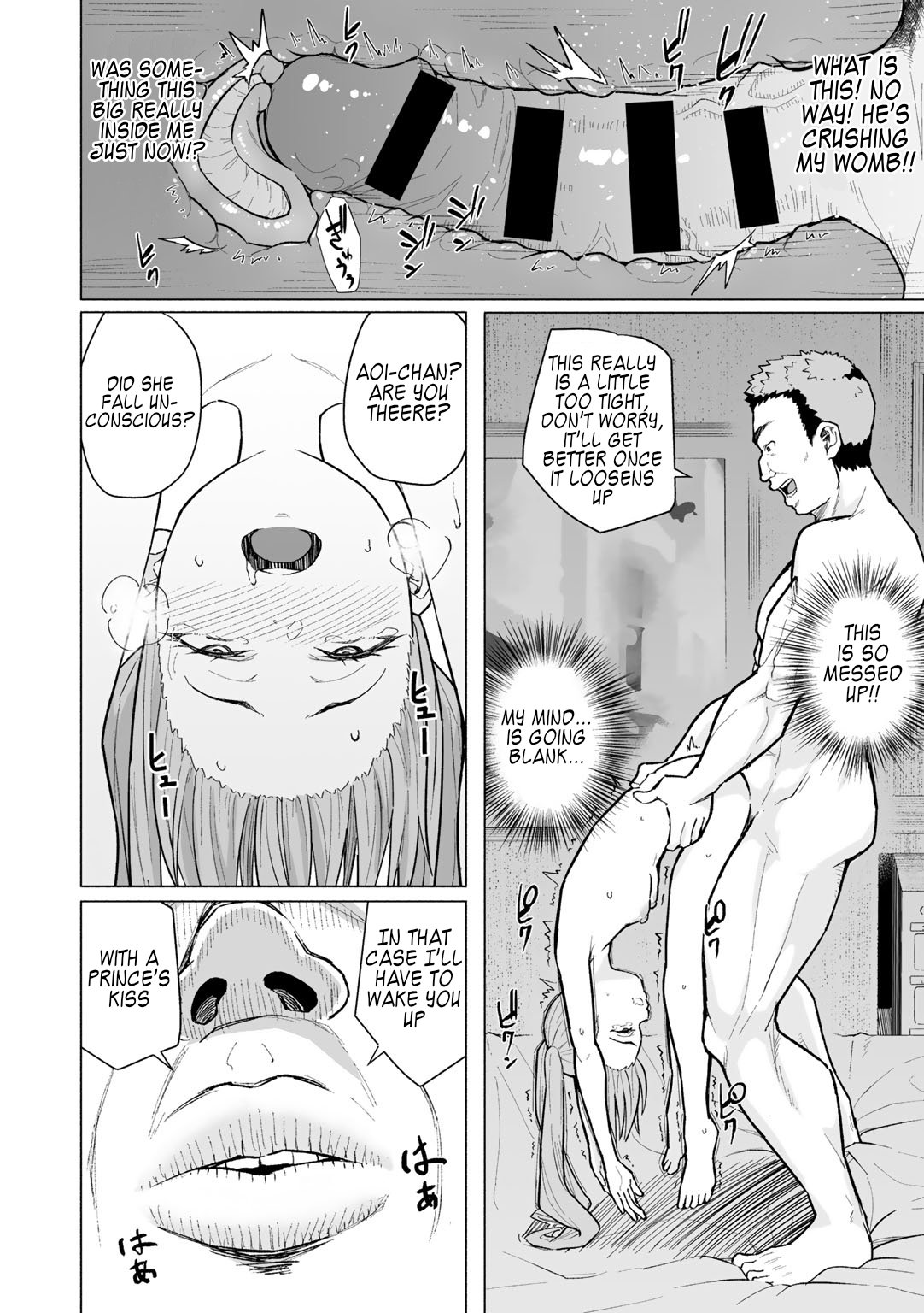 Daigaku Debut de Hatsutaiken | First experience debut on the university debut page 12 full