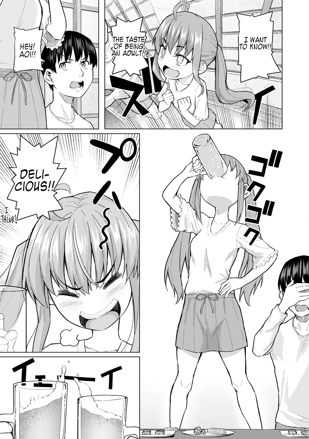 Daigaku Debut de Hatsutaiken | First experience debut on the university debut page 3 full