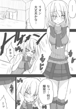 Reon Ga Sonchou To Tatakatte Iru Toki No Ashurii-chan