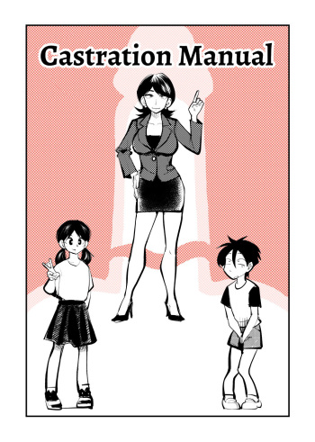 [Pecan (Makunouchi)] Kyosei Nyuumon [English] {Hennojin} [Decensored] cover