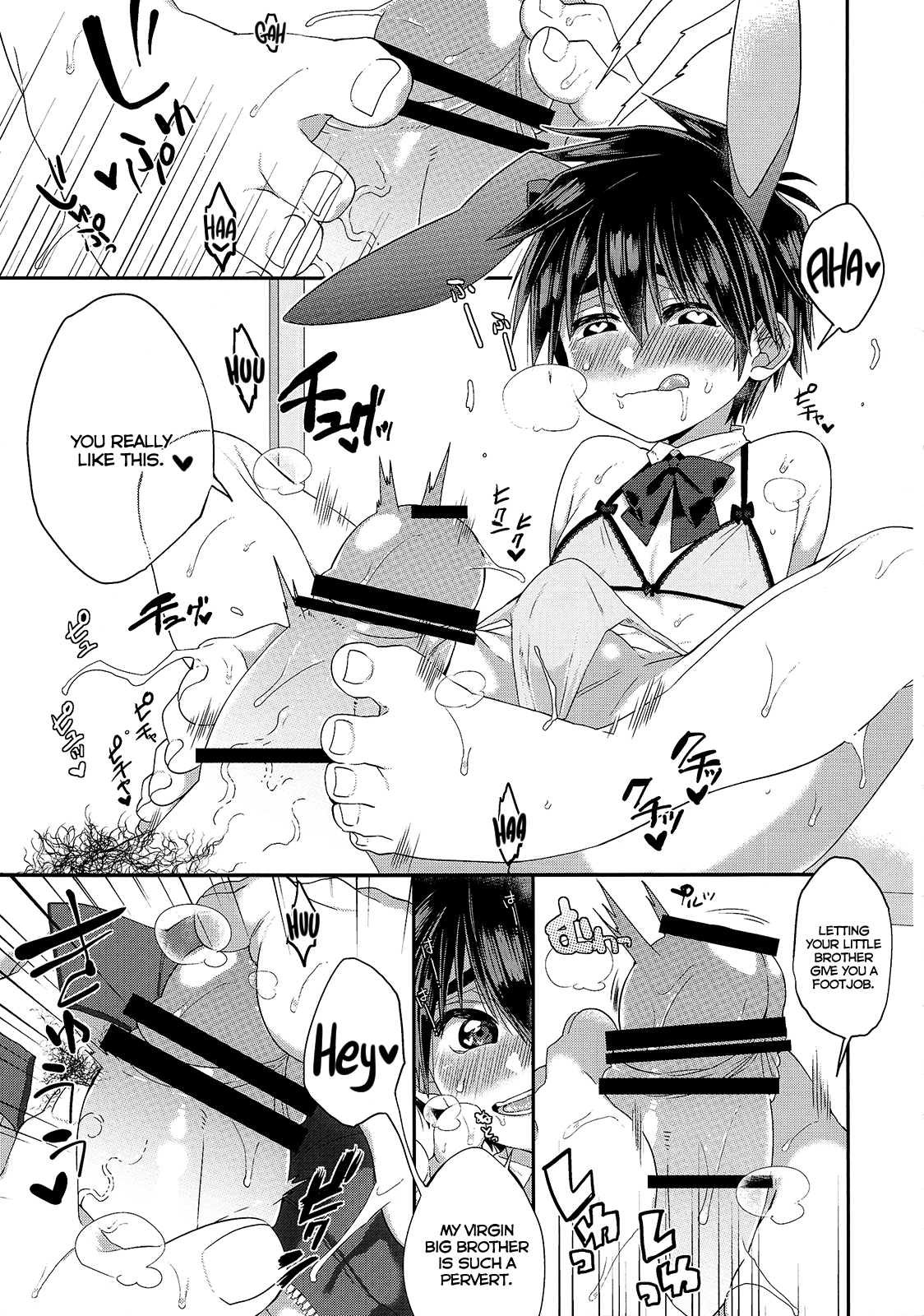 Otouto ga Ani de aru Ore no Doutei o Neratteru Ken page 12 full