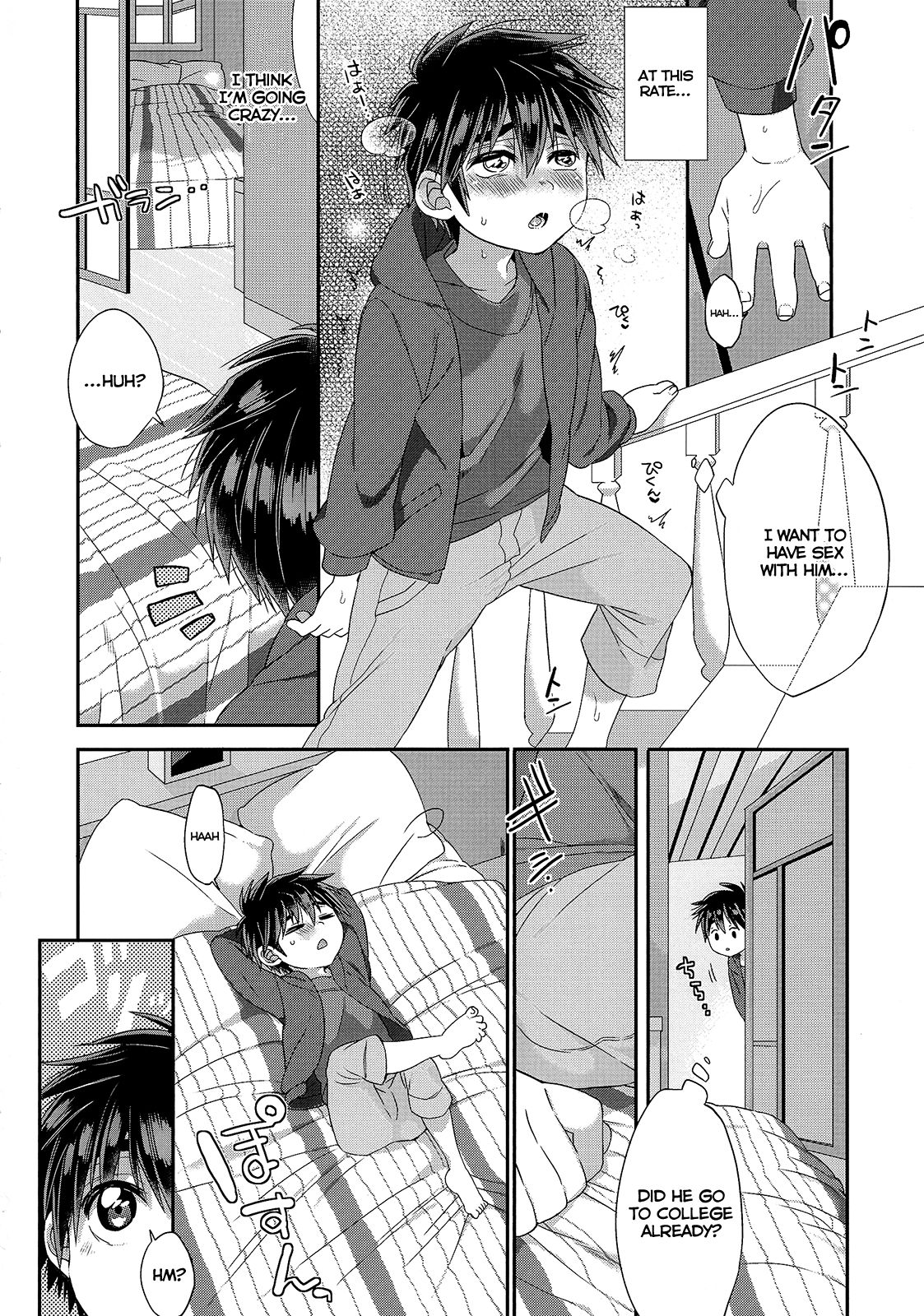 Otouto ga Ani de aru Ore no Doutei o Neratteru Ken page 5 full