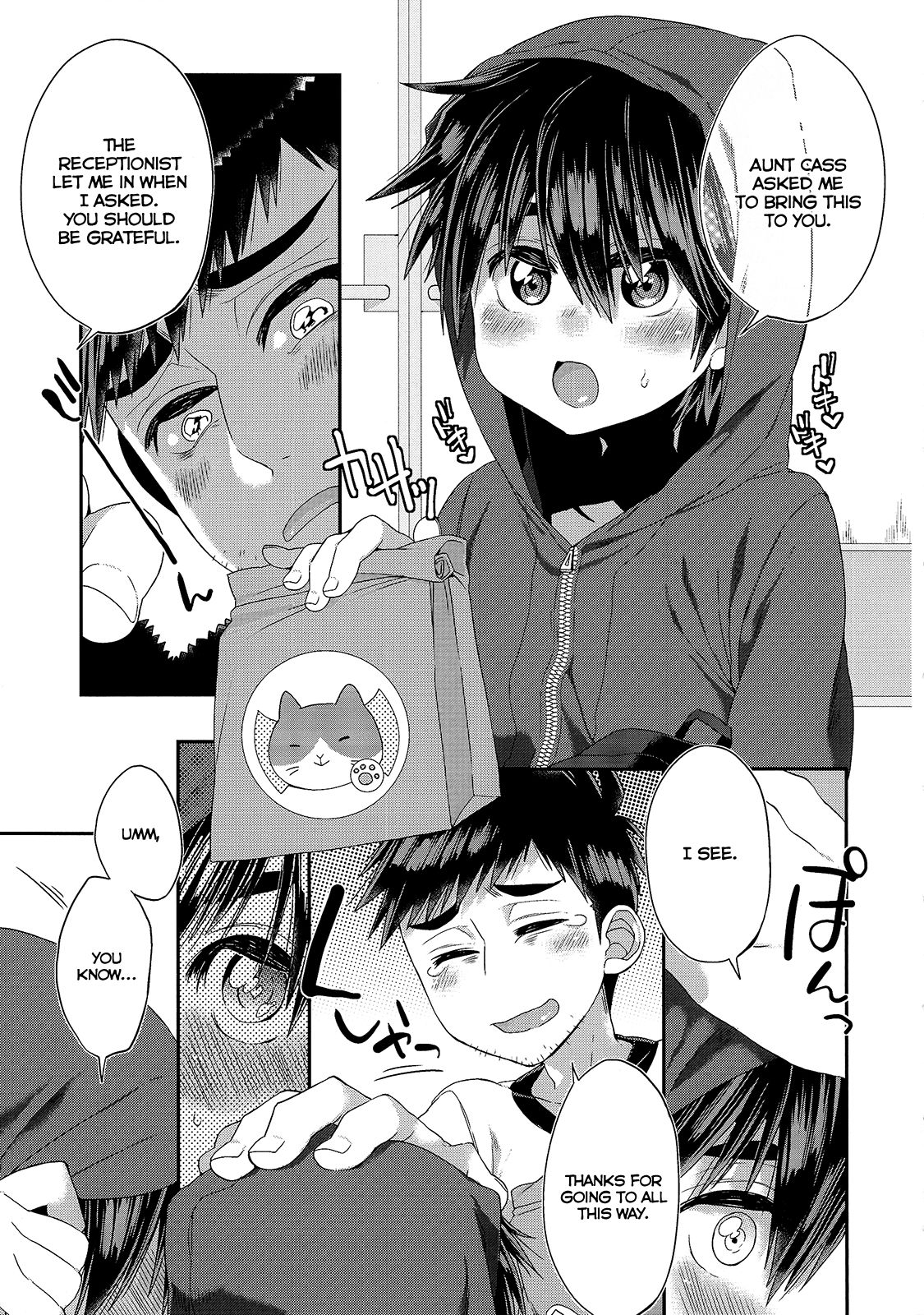 Otouto ga Ani de aru Ore no Doutei o Neratteru Ken page 8 full