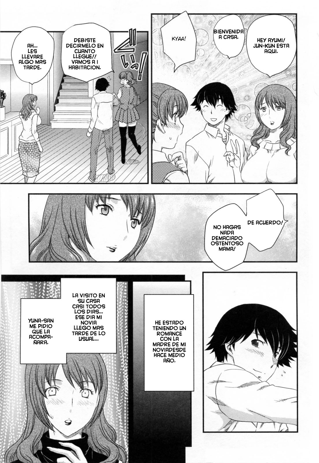 Innyuuzuma no Sono page 12 full
