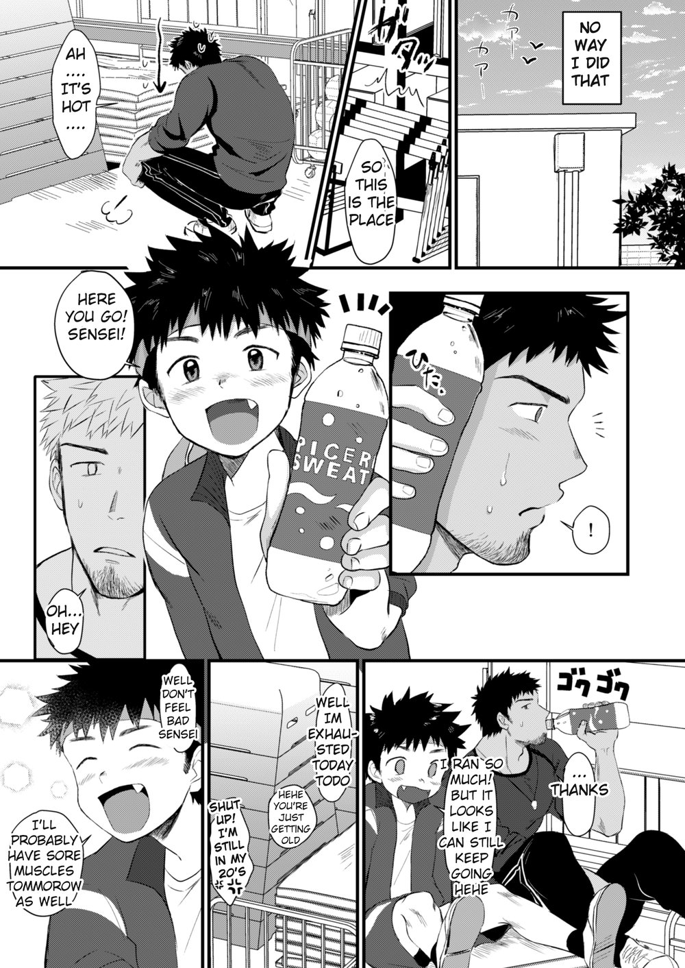 Houkago Seito Shidou | After School Student Guidance 2 page 11 full