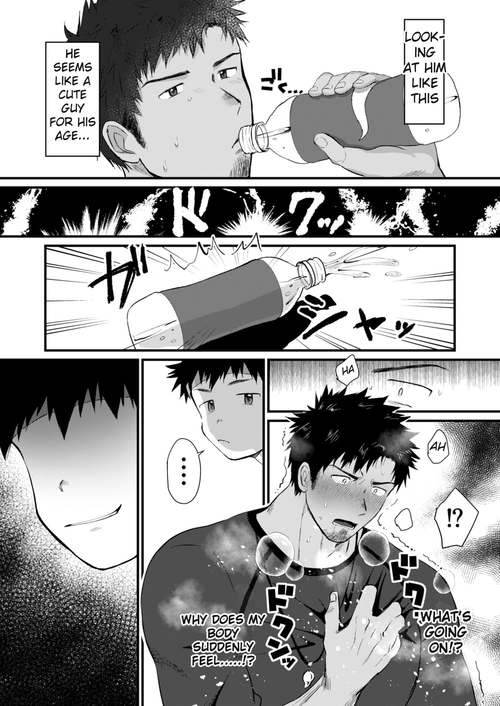Houkago Seito Shidou | After School Student Guidance 2 page 12 full