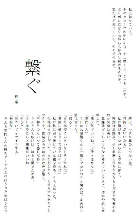 Andante page 3 full