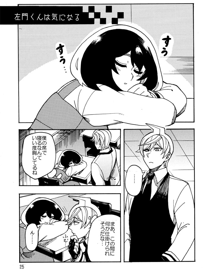 Andante page 5 full