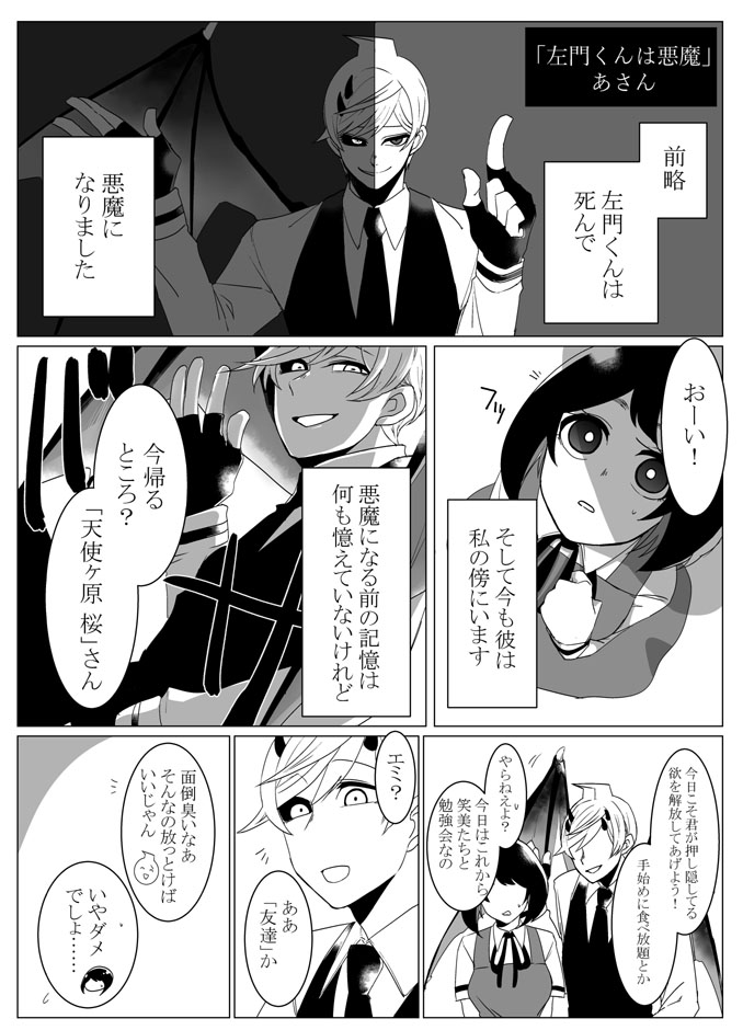 Andante page 7 full