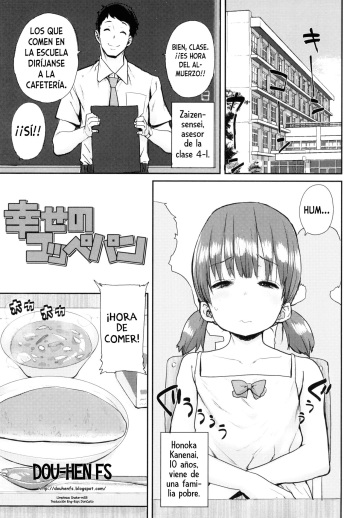 [Ponsuke] Shiawase no Koppe Pan | Los panecillos de la felicidad (Loli to Asobo♪) [Spanish] [Dou-Hen FS] cover